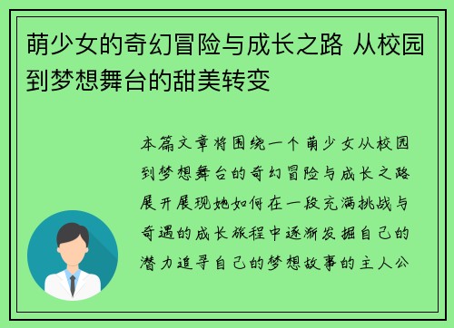 comment-img