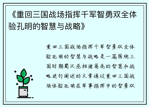 comment-img