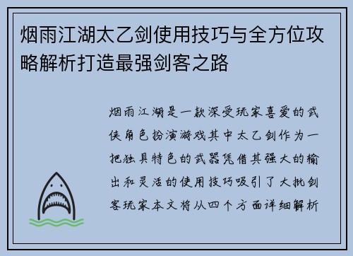 comment-img