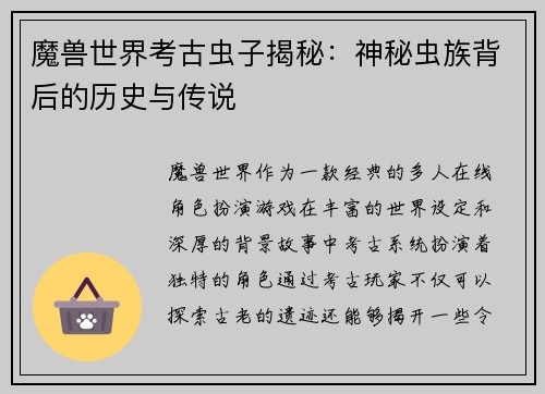 comment-img