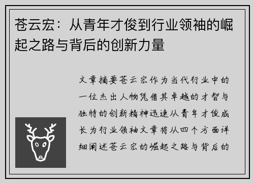 comment-img